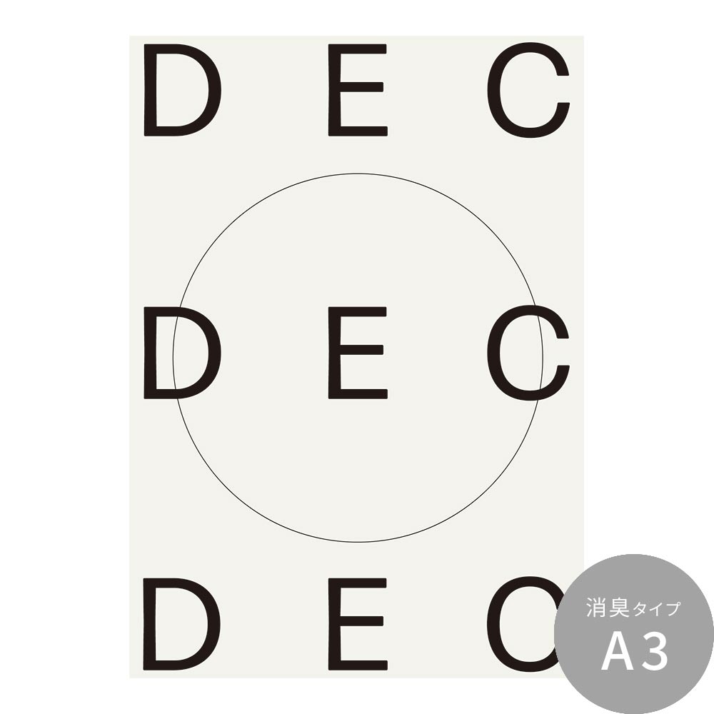 貼ってはがせる 消臭 アートポスター A3サイズ Room No.0 Birthday Art Poster Cream typo 12月 December SRN-BCR12