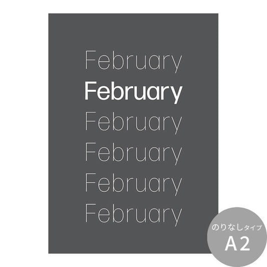 アートポスター のりなし A2サイズ Room No.0 Birthday Art Poster Gray typo 2月 February NRN-BGR02