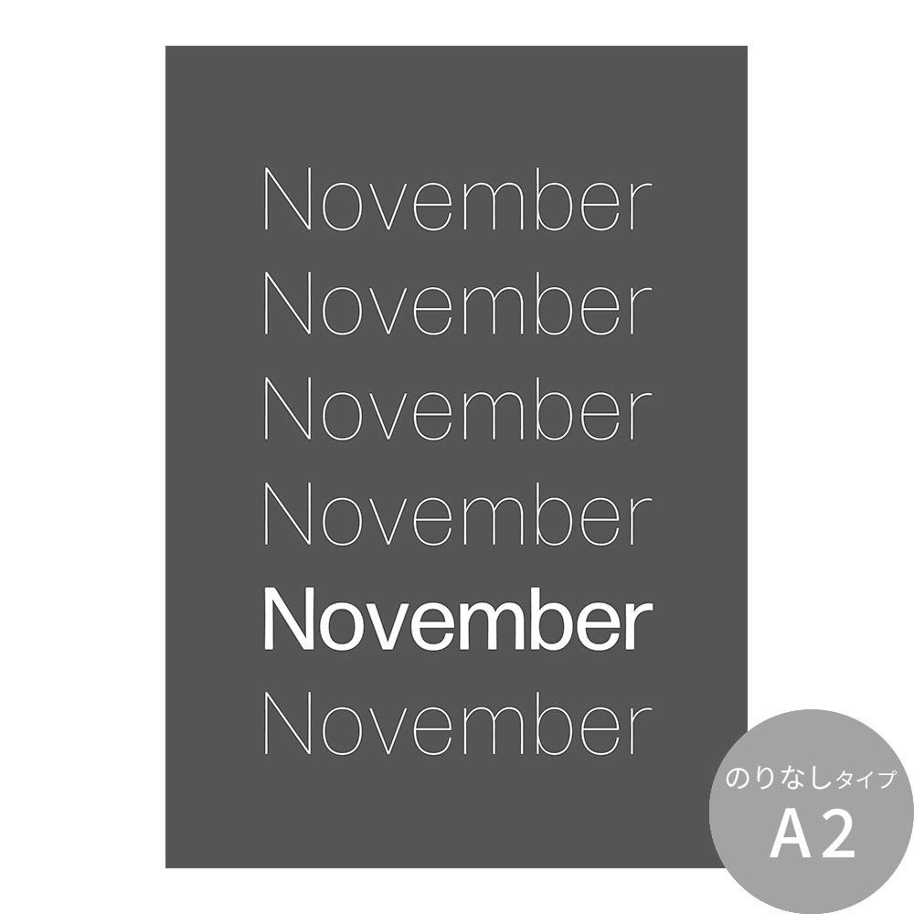 アートポスター のりなし A2サイズ Room No.0 Birthday Art Poster Gray typo 11月 November NRN-BGR11