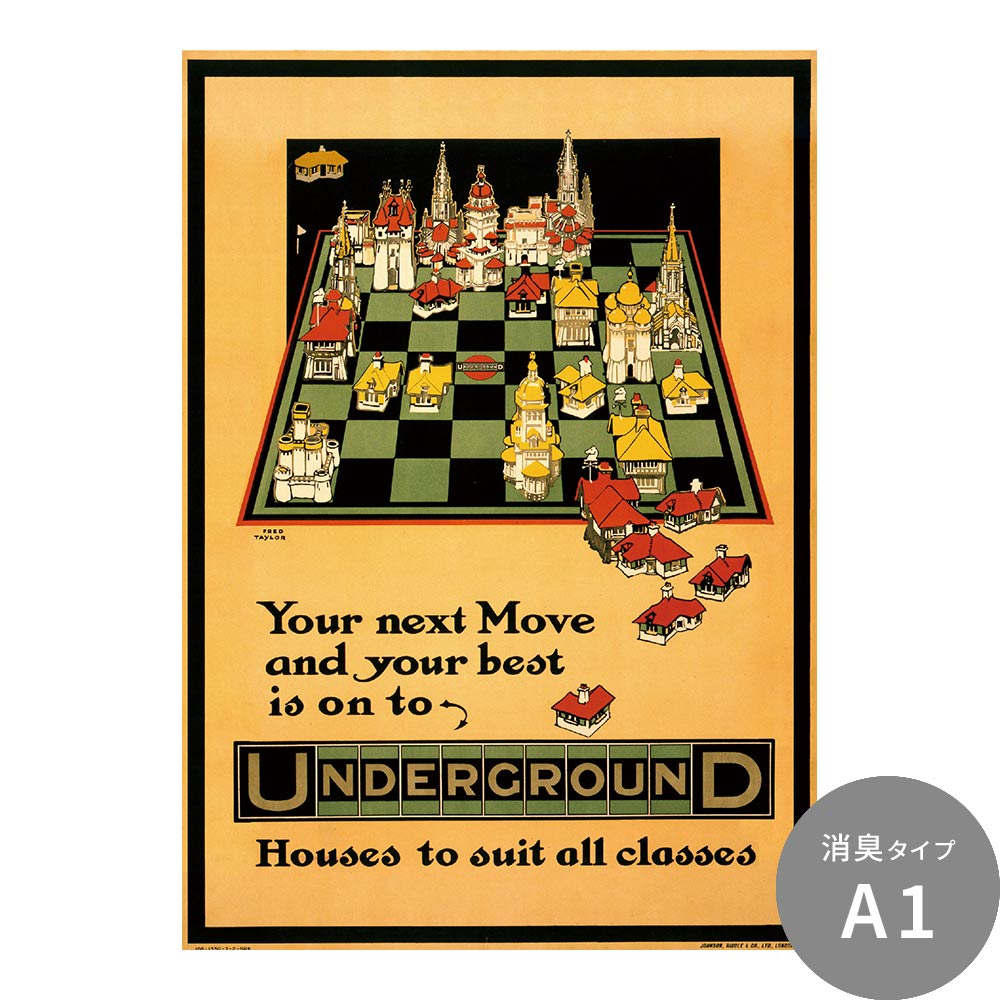 貼ってはがせる 消臭 アートポスター A1サイズ レトロトレ Your next move and your best is on to Underground SRT-AP05