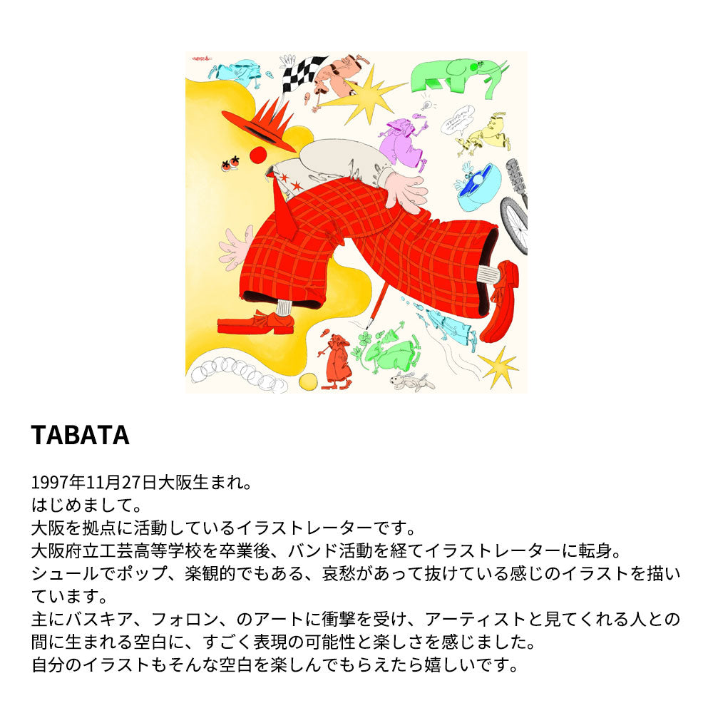 作者紹介