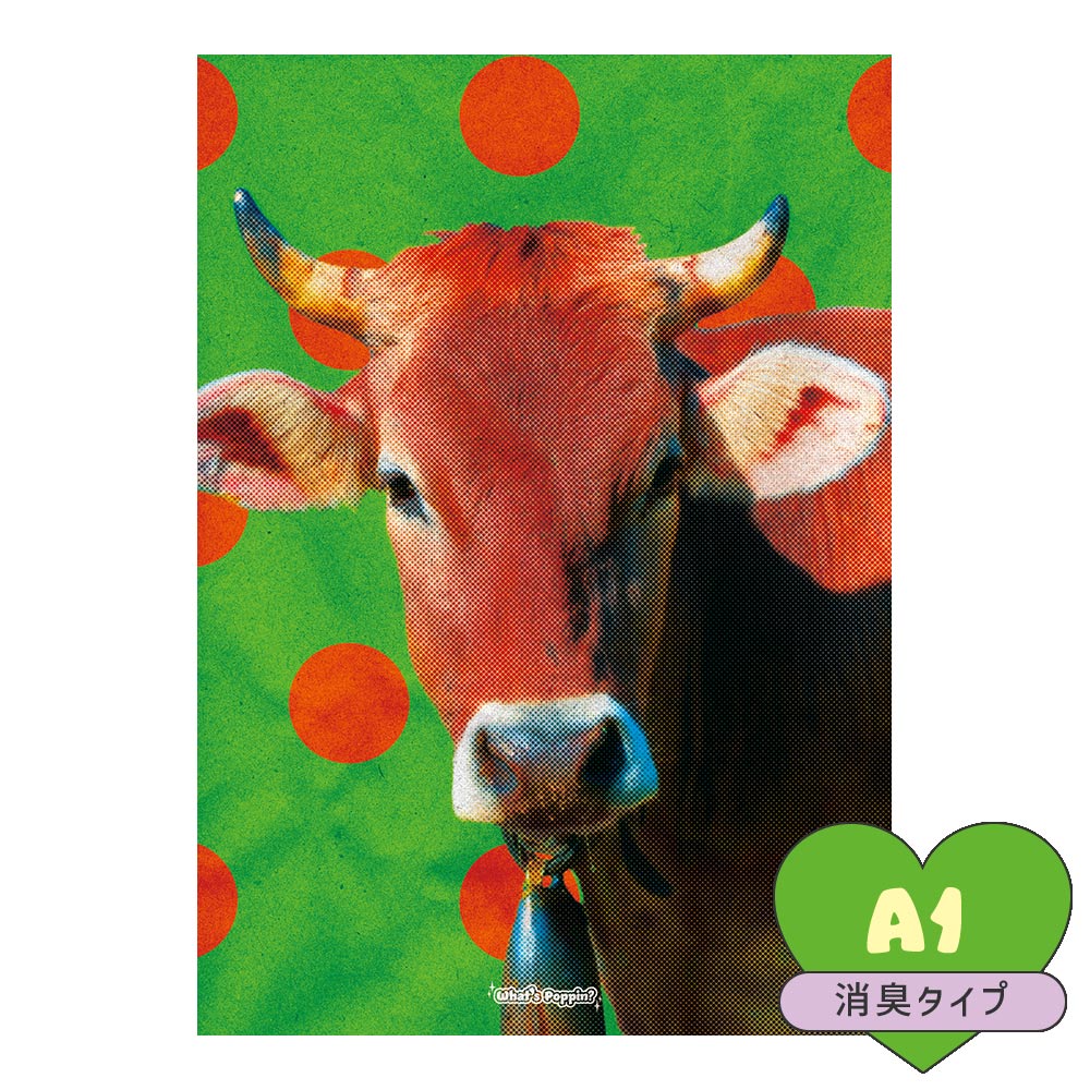 貼ってはがせる 消臭 アートポスター A1サイズ What's poppin? サイケドットアニマル COW SWP-AAP01