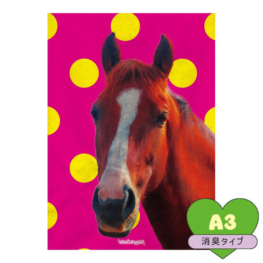 貼ってはがせる 消臭 アートポスター A3サイズ What's poppin? サイケドットアニマル HORSE SWP-AAP02