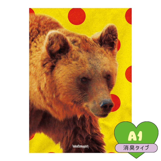 貼ってはがせる 消臭 アートポスター A1サイズ What's poppin? サイケドットアニマル BEAR SWP-AAP12