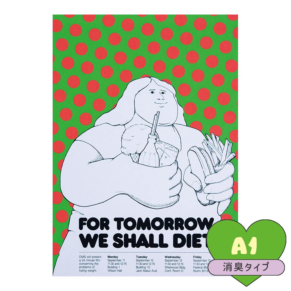 貼ってはがせる 消臭 アートポスター A1サイズ What's poppin? セレクトデザイン For tomorrow we shall diet SWP-AP01