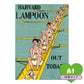 貼ってはがせる 消臭 アートポスター A1サイズ What's poppin? セレクトデザイン Harvard lampoon, out today 1 SWP-AP05