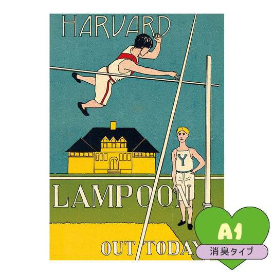 貼ってはがせる 消臭 アートポスター A1サイズ What's poppin? セレクトデザイン Harvard lampoon, out today 2 SWP-AP06