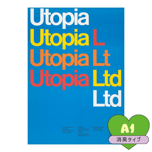 貼ってはがせる 消臭 アートポスター A1サイズ What's poppin? セレクトデザイン Utopia Ltd SWP-AP09