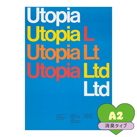 貼ってはがせる 消臭 アートポスター A2サイズ What's poppin? セレクトデザイン Utopia Ltd SWP-AP09