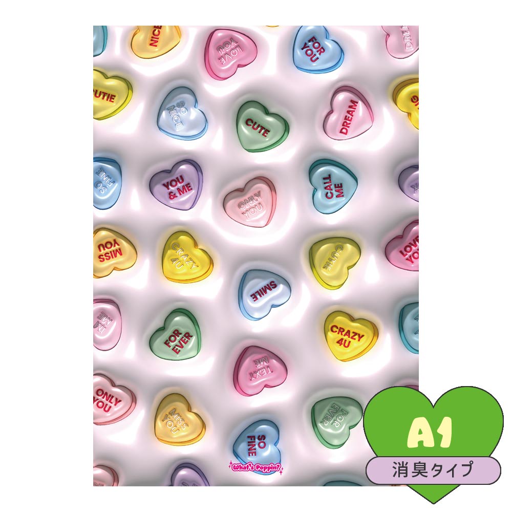 貼ってはがせる 消臭 アートポスター A1サイズ What's poppin? オリジナルデザイン Heart fizzy candy 3D SWP-OAP03