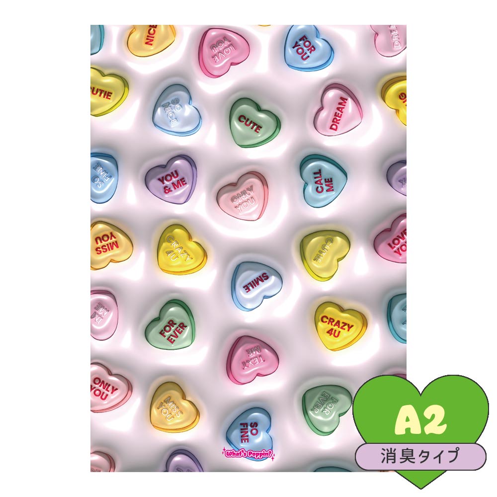 貼ってはがせる 消臭 アートポスター A2サイズ What's poppin? オリジナルデザイン Heart fizzy candy 3D SWP-OAP03