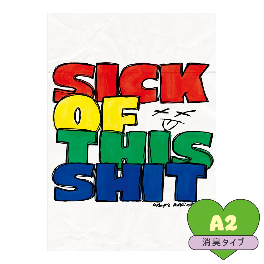 貼ってはがせる 消臭 アートポスター A2サイズ What's poppin? オリジナルデザイン sick of this shit SWP-OAP09