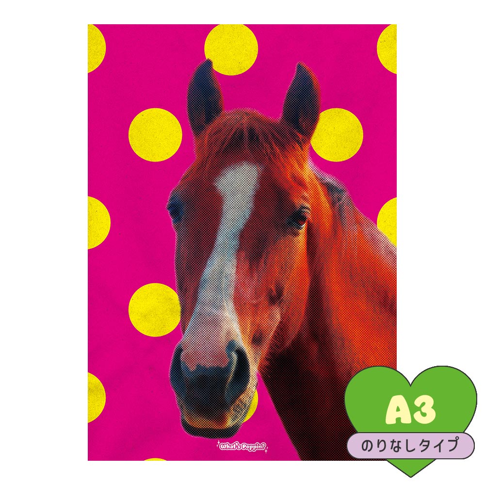 アートポスター のりなし A3サイズ What's poppin? サイケドットアニマル HORSE NWP-AAP02