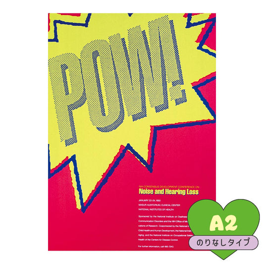 アートポスター のりなし A2サイズ What's poppin? セレクトデザイン Noise and hearing loss NWP-AP04