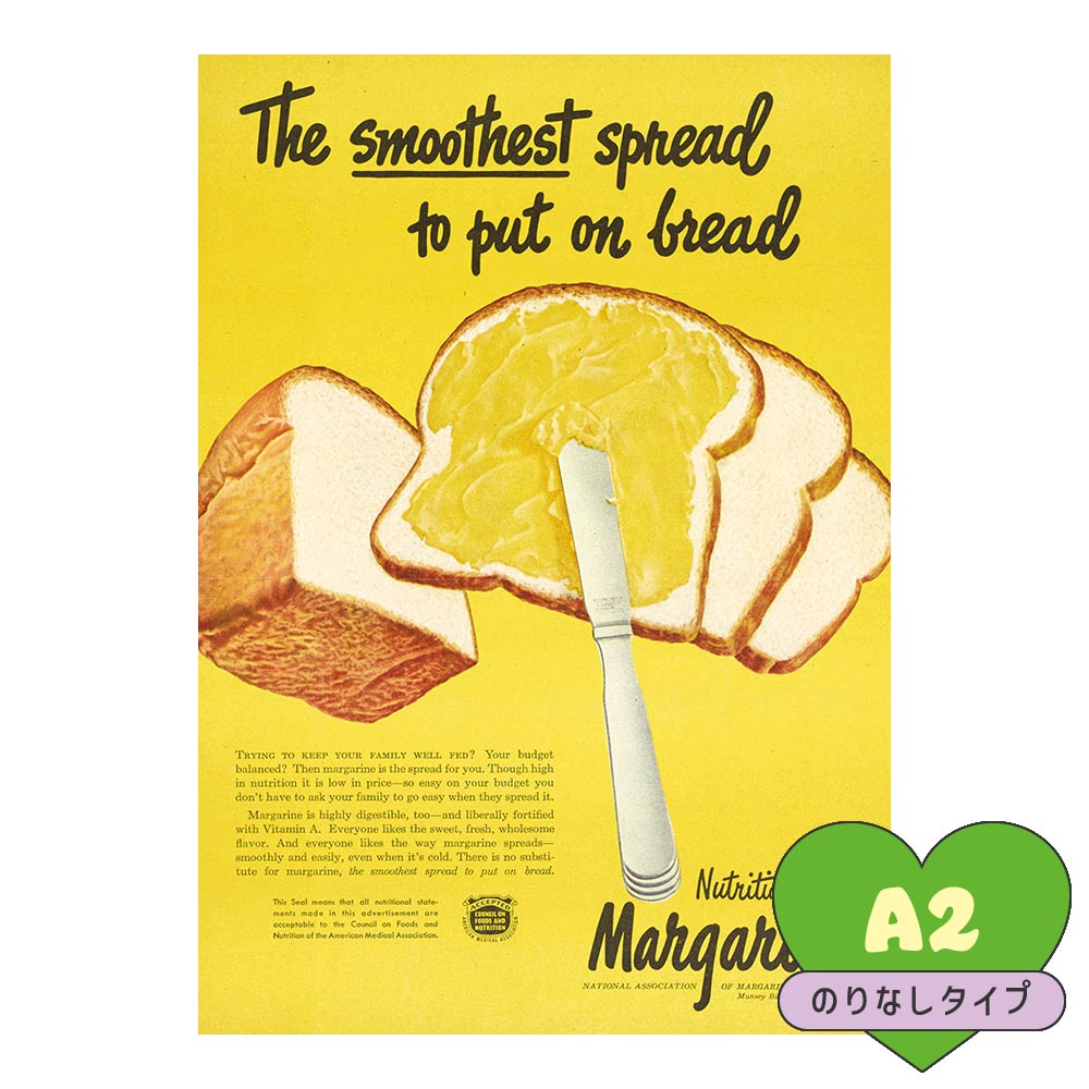 アートポスター のりなし A2サイズ What's poppin? セレクトデザイン The smoothest spread to put on bread NWP-AP07