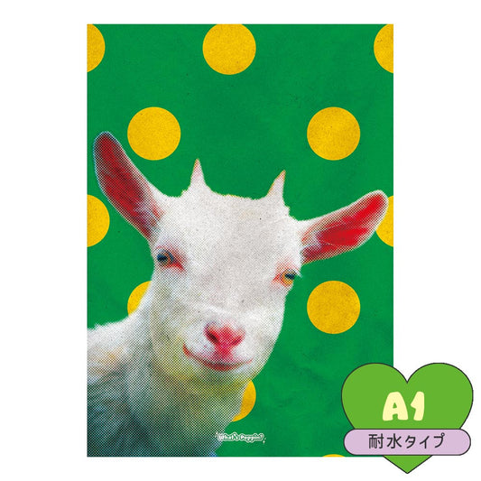 お風呂にも貼れる ポスターステッカー A1サイズ What's poppin? サイケドットアニマル BABY GOAT MWP-AAP05