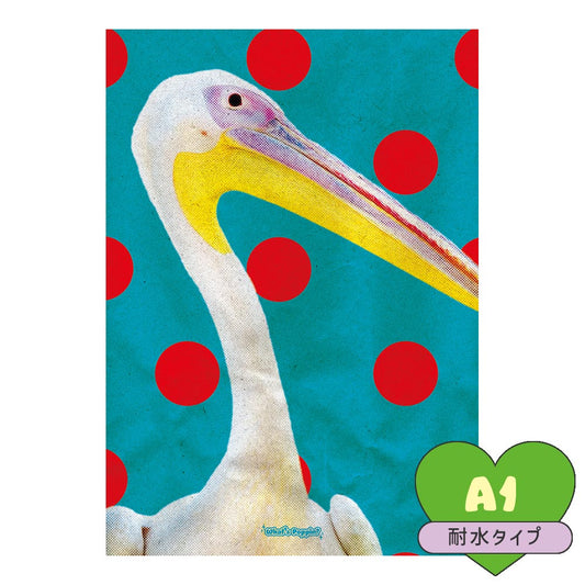 お風呂にも貼れる ポスターステッカー A1サイズ What's poppin? サイケドットアニマル PELICAN MWP-AAP10