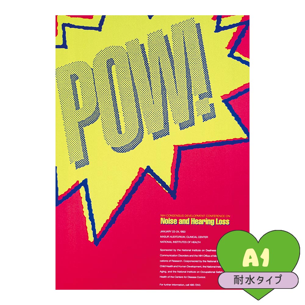 お風呂にも貼れる ポスターステッカー A1サイズ What's poppin? セレクトデザイン Noise and hearing loss MWP-AP04