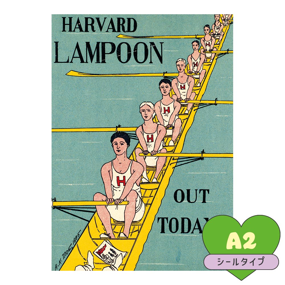 貼ってはがせる アートポスター A2サイズ ウォールステッカー What's poppin? セレクトデザイン Harvard lampoon, out today 1 TWP-AP05