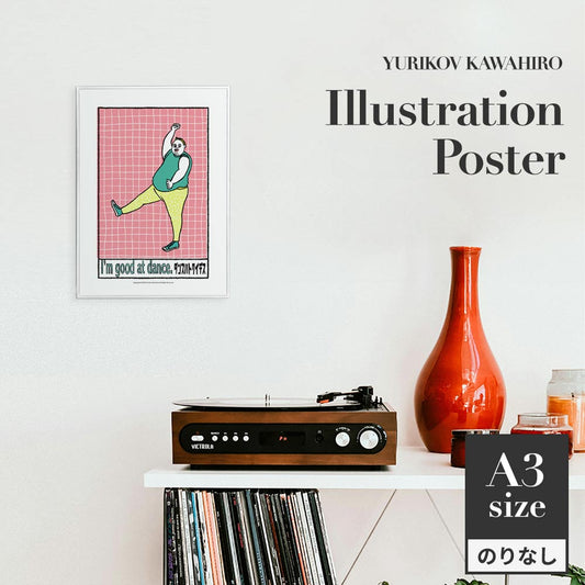 アートポスター のりなし A3サイズ ユリコフカワヒロ ダンスハトクイデス NWZ-YKIP02