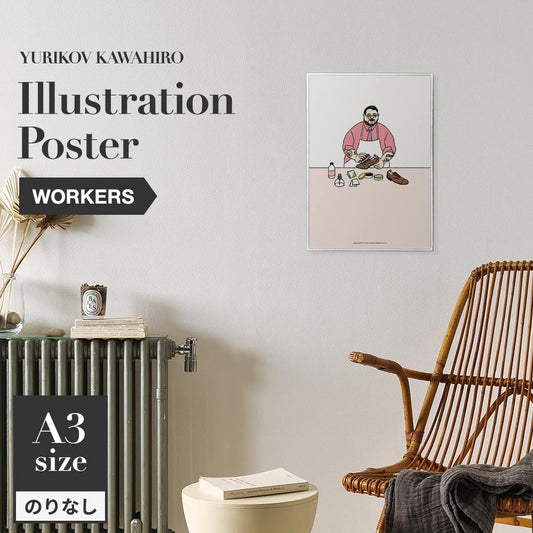 アートポスター のりなし A3サイズ ユリコフカワヒロ WORKERS shoeshiner NWZ-YKIP11