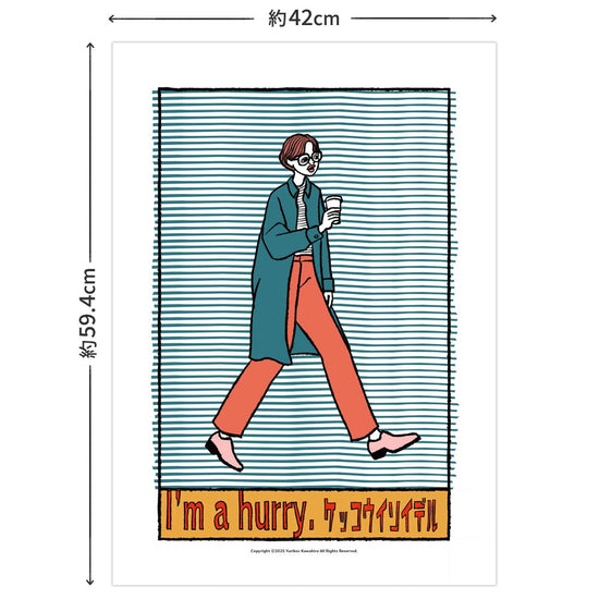 アートポスターのサイズ