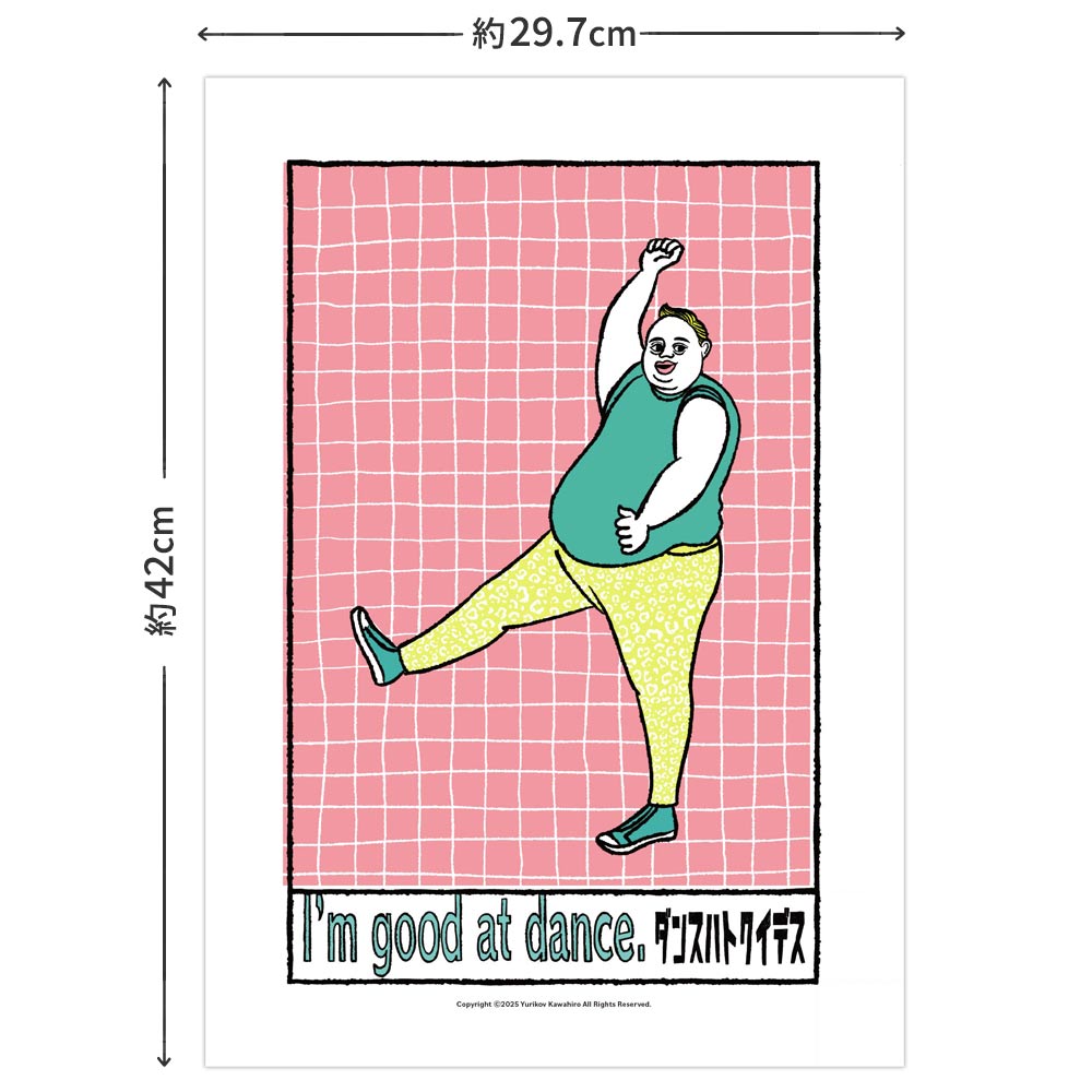 アートポスターのサイズ