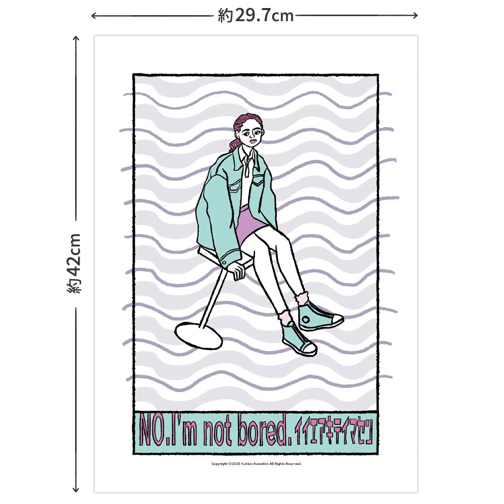 アートポスターのサイズ