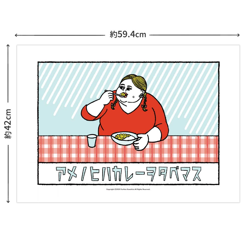 アートポスターのサイズ