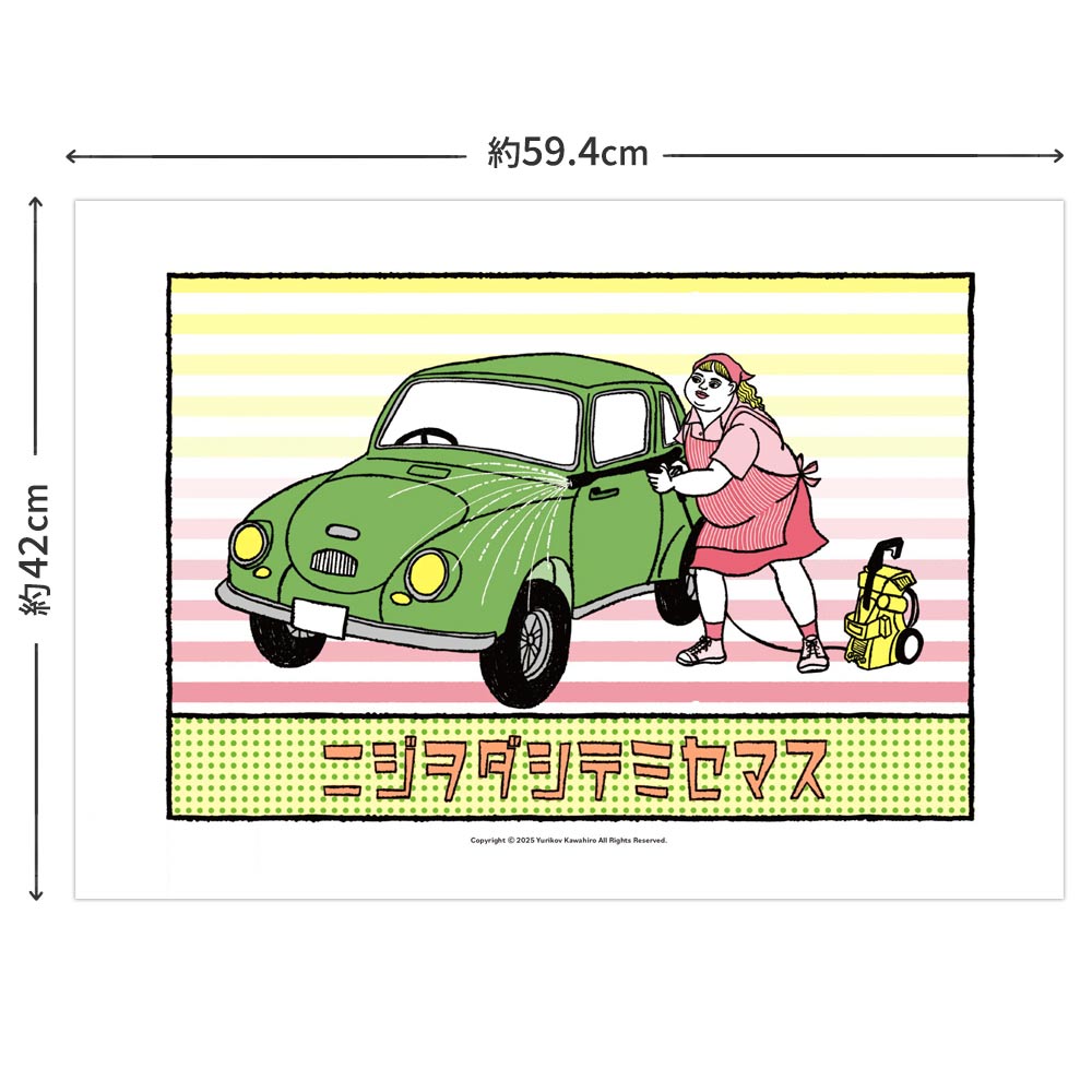 アートポスターのサイズ