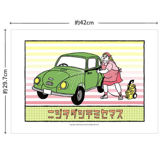 アートポスターのサイズ