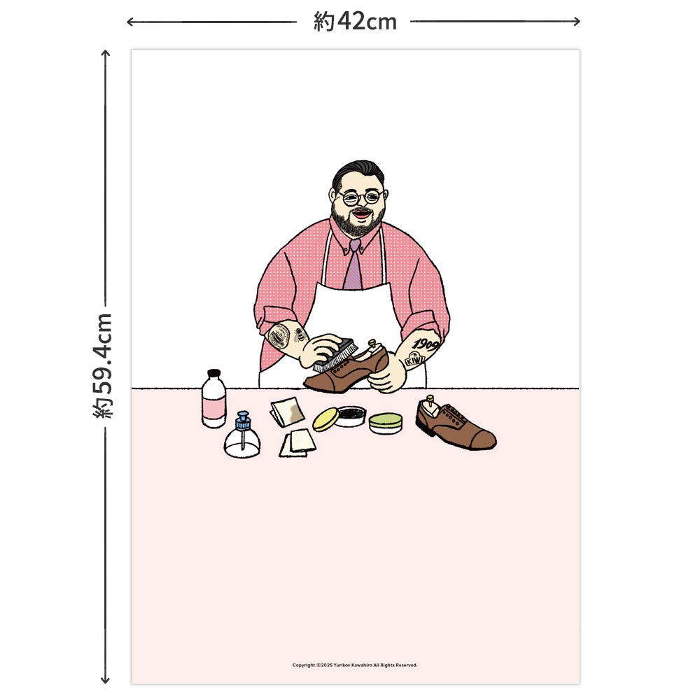デザイン俯瞰