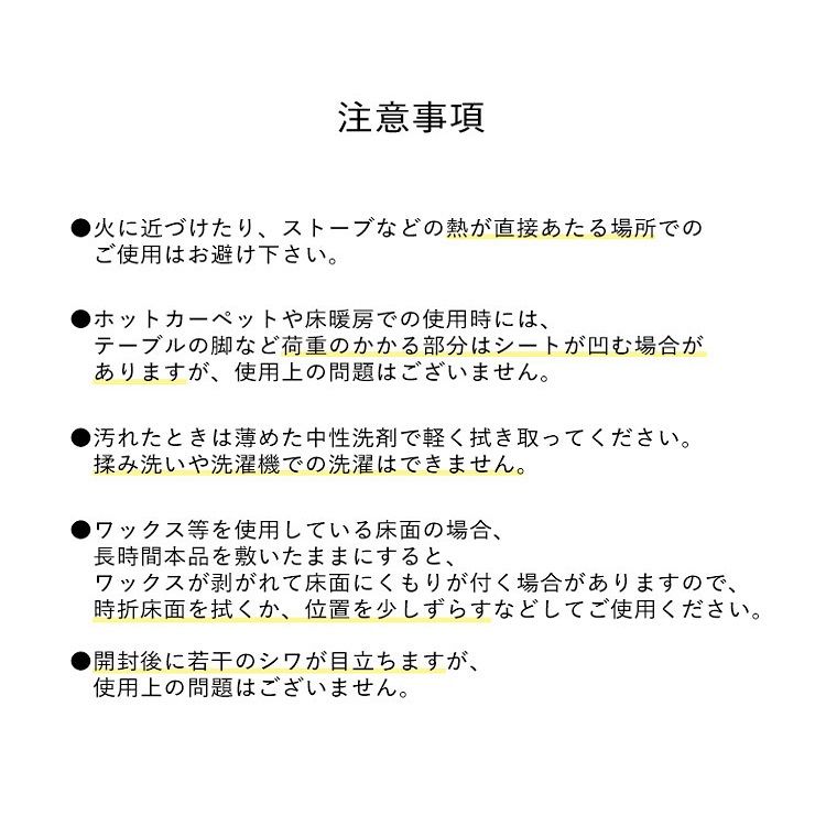 床 の 防音シート クッションフロア や カーペット の 下地 に 防滑 防音 【1m単位切り売り】 巾85cm