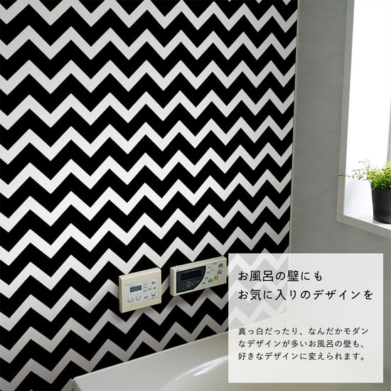 お風呂の壁にも