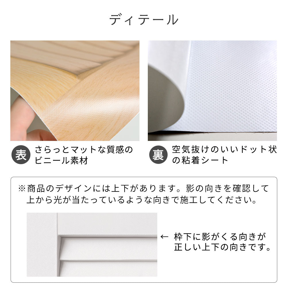 ディテール