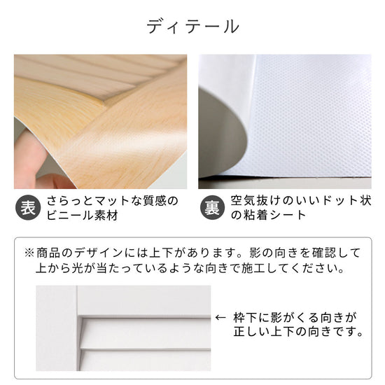 ディテール