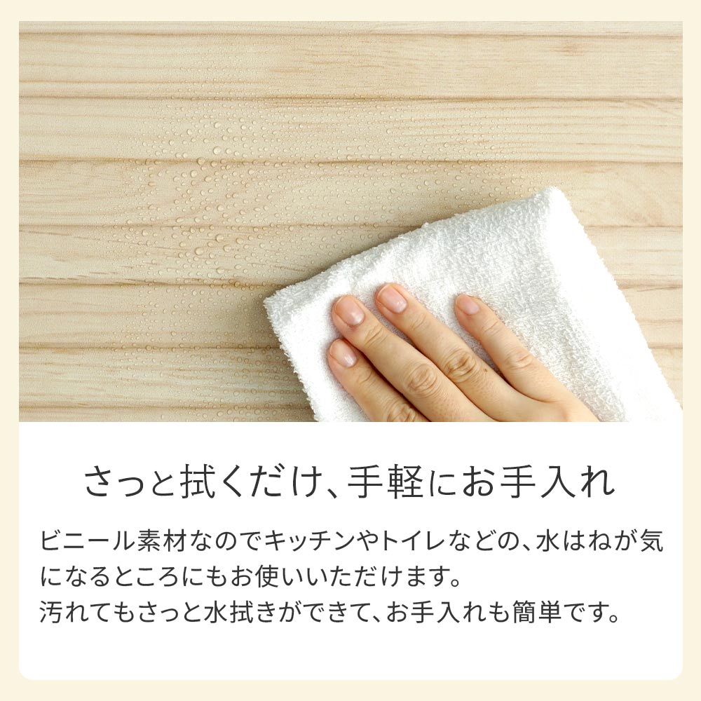 さっと拭くだけ、手軽にお手入れ