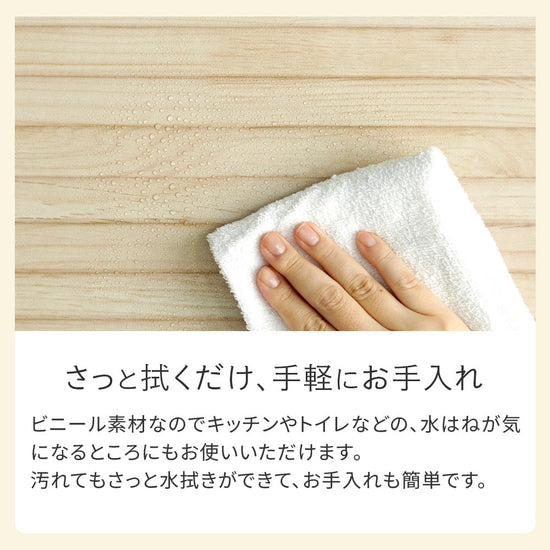 さっと拭くだけ、手軽にお手入れ