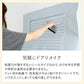 気軽にドアリメイク