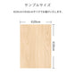 Hatte me! 木目 サンプルのサイズ