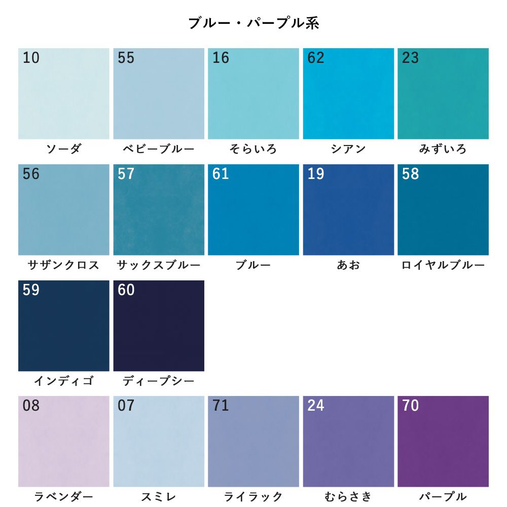 貼ってはがせる シール壁紙 「Hatte me! Palette (ハッテミーパレット)」 リメイクシート Cool クール  (65cm×2.6mサイズ)  60 ディープシー