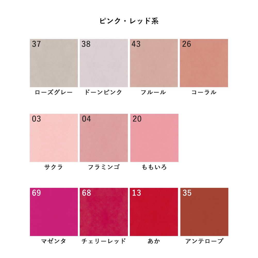 貼ってはがせる シール壁紙 「Hatte me! Palette (ハッテミーパレット)」 リメイクシート Vivid ヴィヴィッド  (65cm×1mサイズ)  69 マゼンタ