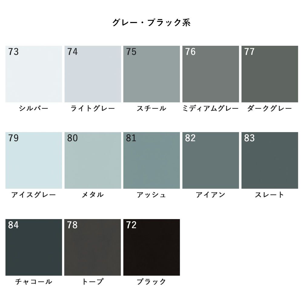 貼ってはがせる 床リメイクシート「Hatte me Floor Palette (ハッテミーフロア パレット)」 Mono モノ (65cm×1mサイズ) 78 トープ