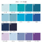 貼ってはがせる 床リメイクシート「Hatte me Floor Palette (ハッテミーフロア パレット)」 Cool クール (65cm×3mサイズ) 60 ディープシー