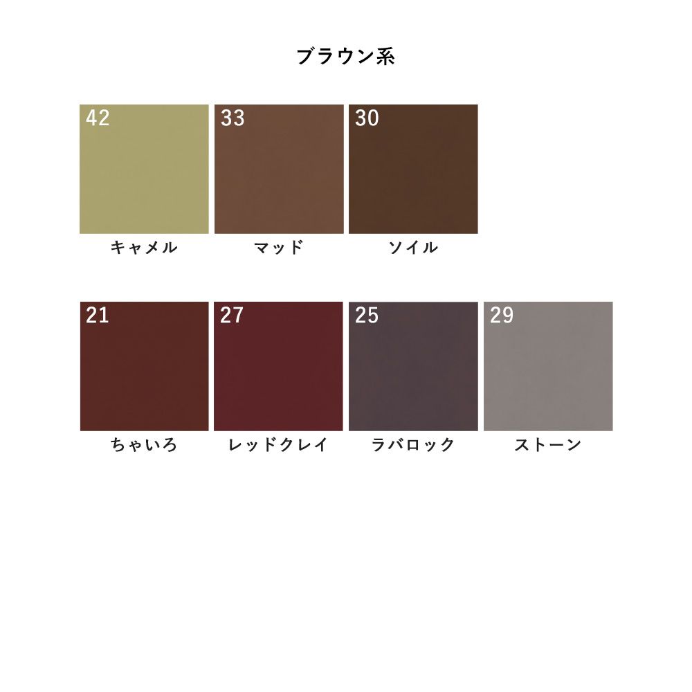 貼ってはがせる 床リメイクシート「Hatte me Floor Palette (ハッテミーフロア パレット)」 Earth アース (65cm×1mサイズ) 27 レッドクレイ