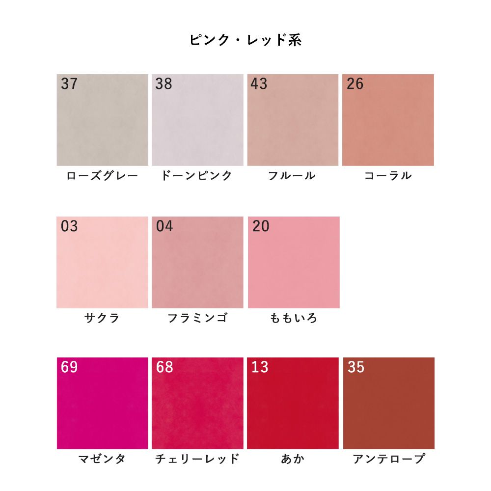 貼ってはがせる 床リメイクシート「Hatte me Floor Palette (ハッテミーフロア パレット)」 Pastel パステル (65cm×3mサイズ) 03 サクラ