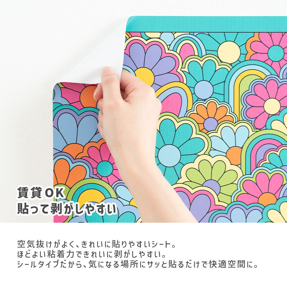 賃貸OKで剥がしやすい