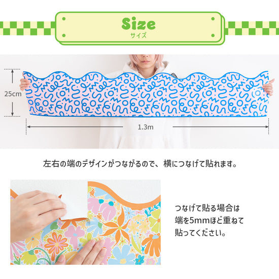 サイズ