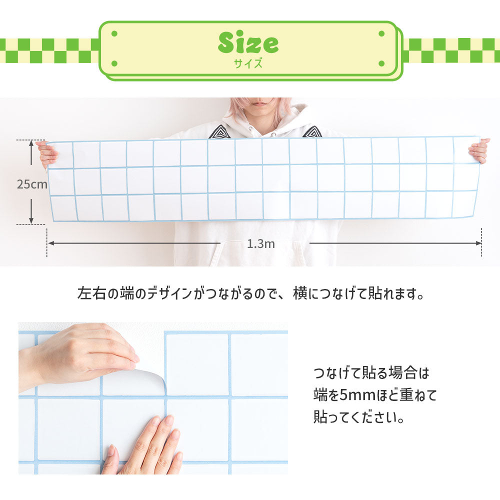 サイズ