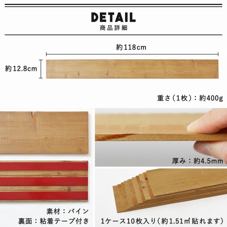 貼って作れる 天然木の壁板 ウッドウォールパネル PITAMOKU ピタモク (1ケース/10枚単位販売) ナチュラルウッド